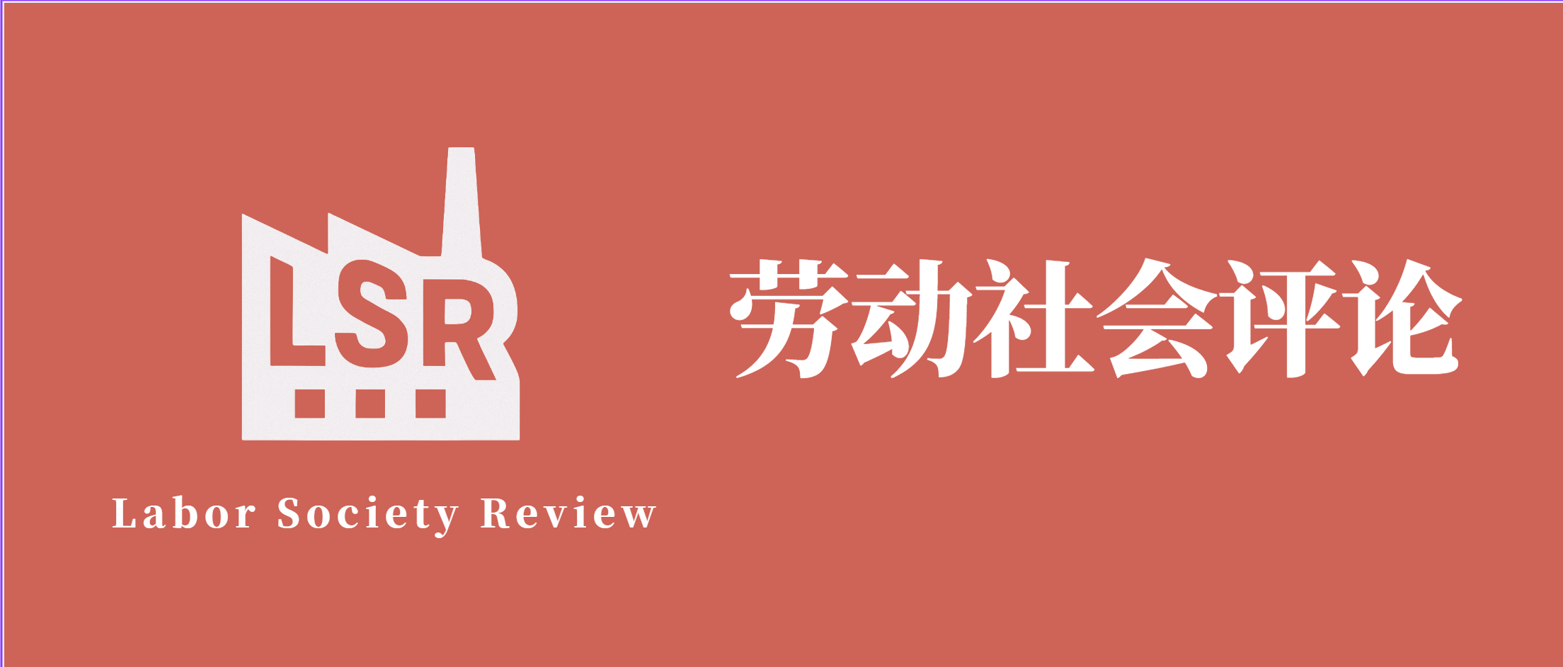 专栏文末图